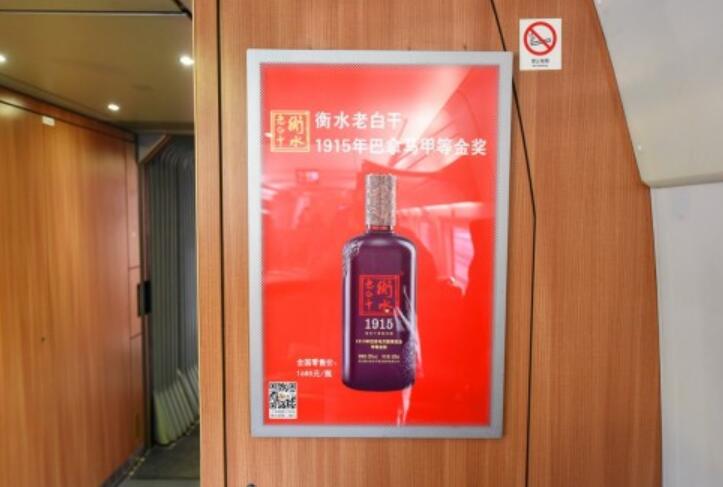 高鐵廣告投放