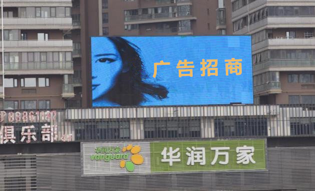 西、南二環交匯處萊安逸境裙樓LED