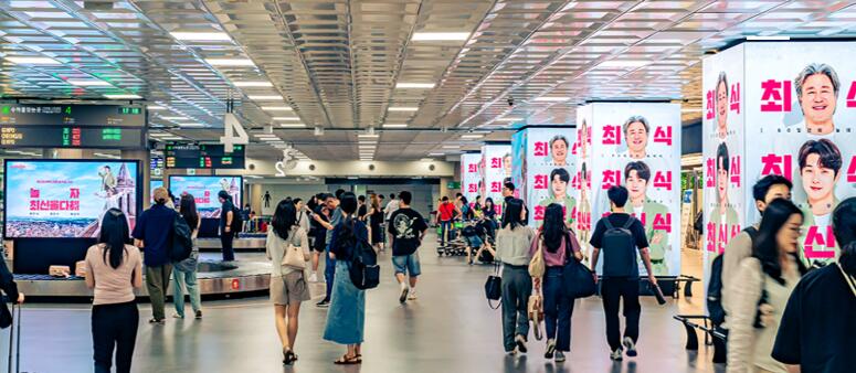 韓國機場廣告